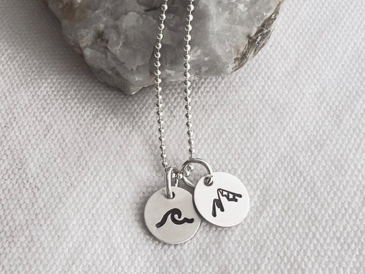 Dainty Mountain Necklace | Wave Necklace | Sterling Silver | Disc Necklace | Outdoor Lover Gift | Hand Stamped